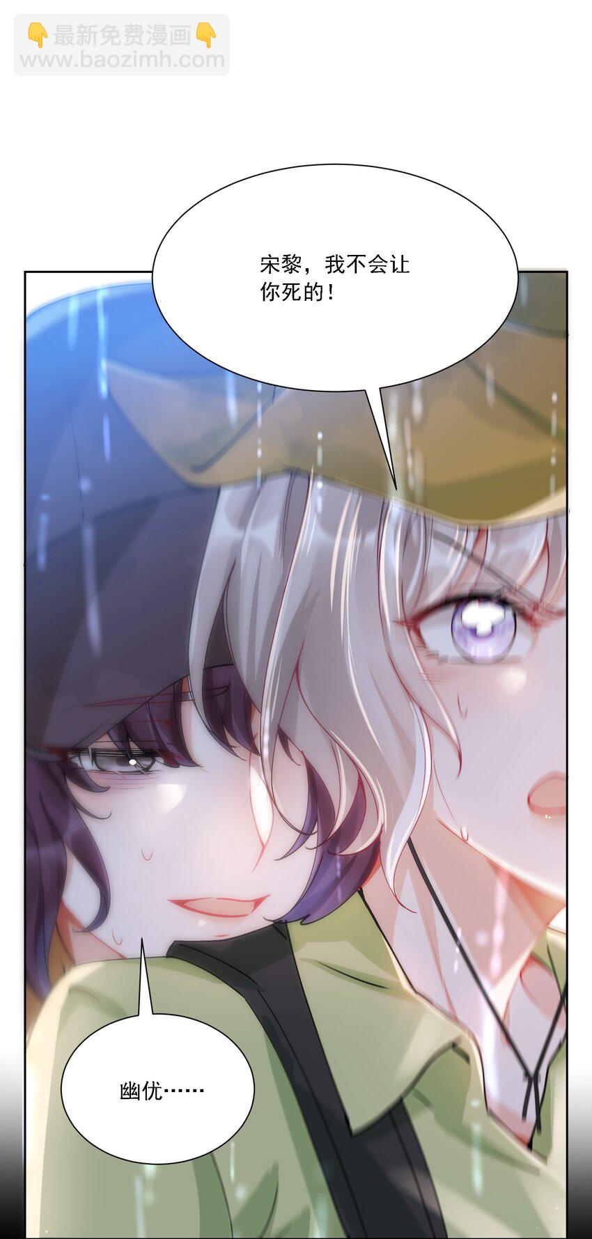 031 一起去看看(1/2)-第34话