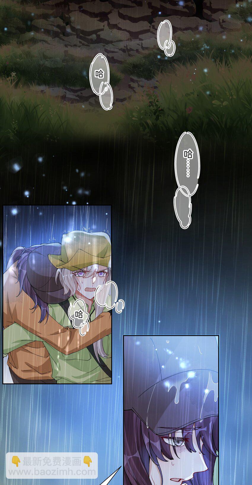 031 一起去看看(1/2)-第34话