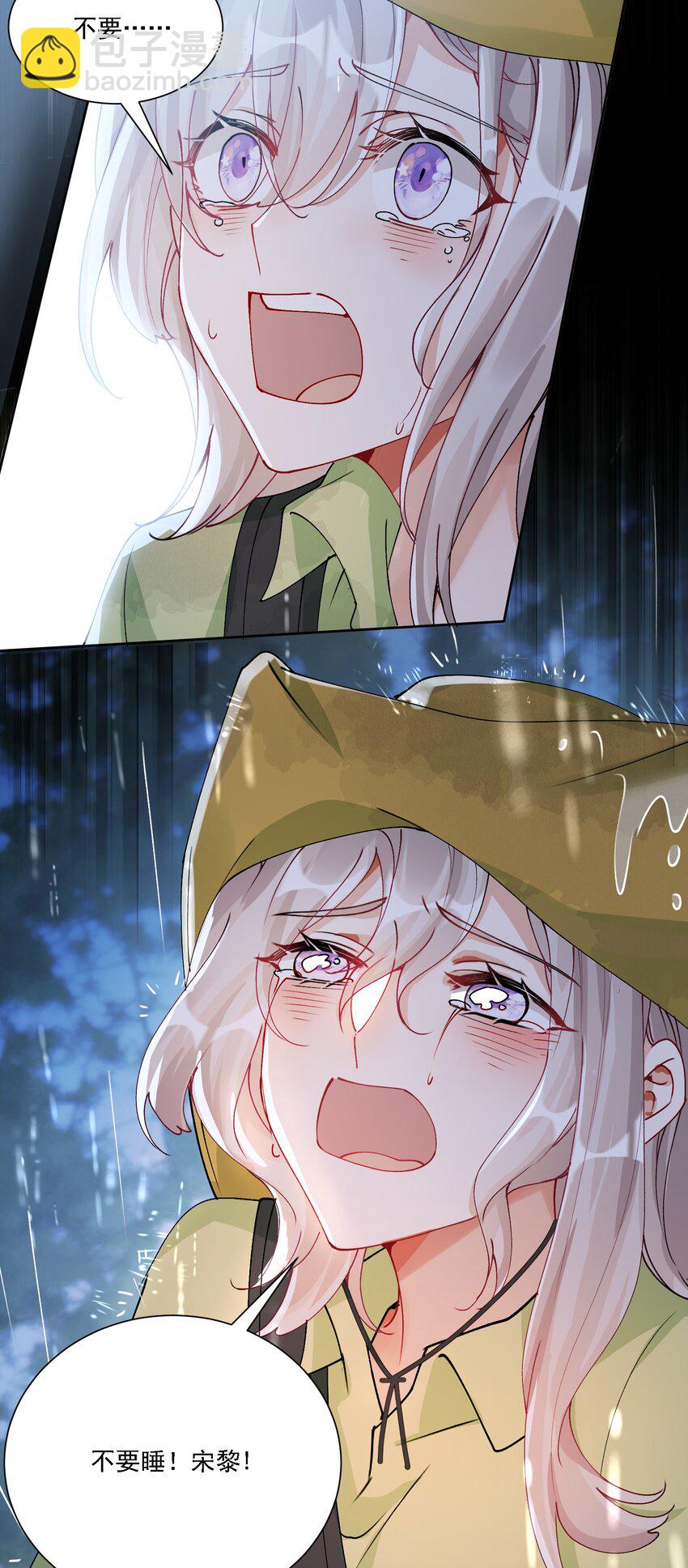 031 一起去看看(1/2)-第34话