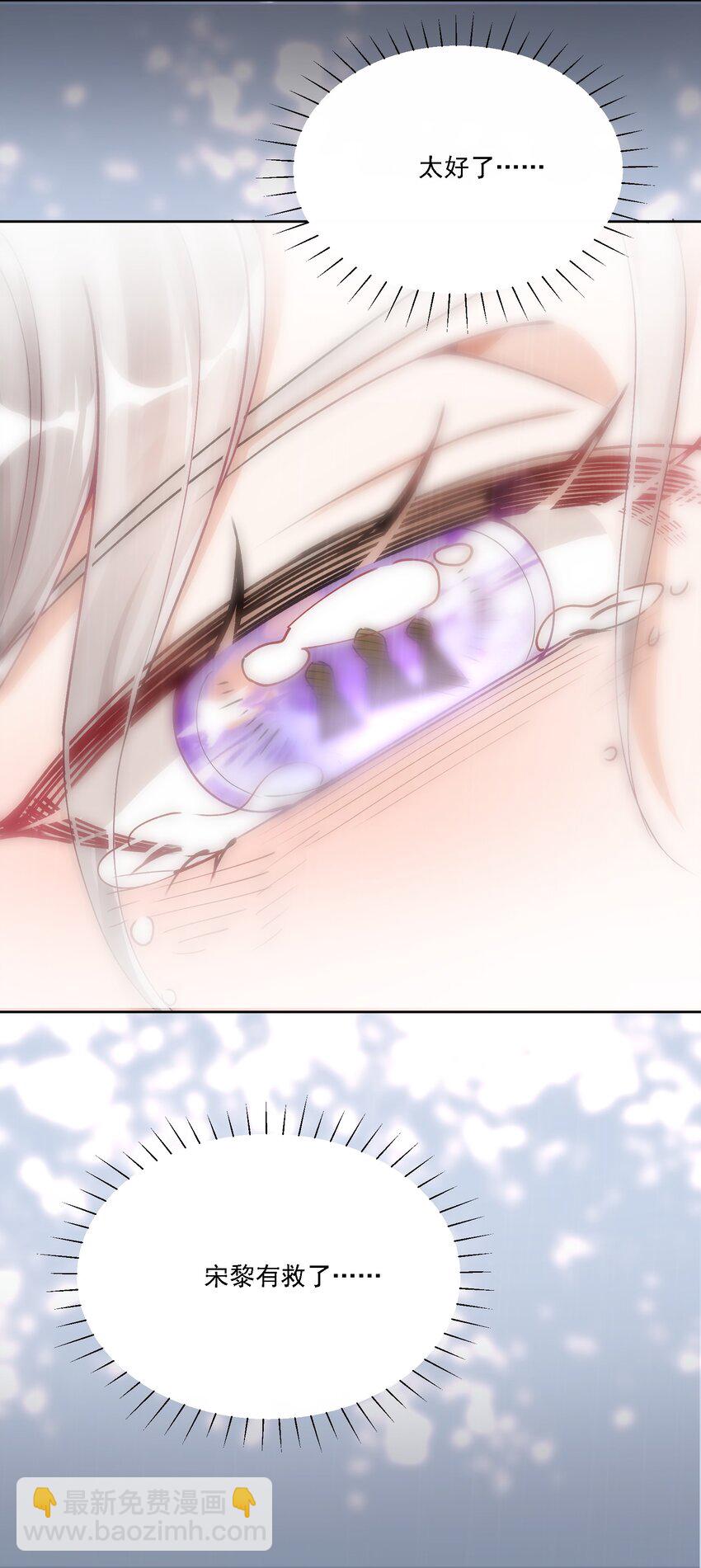 031 一起去看看(1/2)-第34话