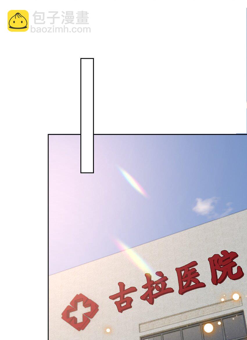 031 一起去看看(1/2)-第34话