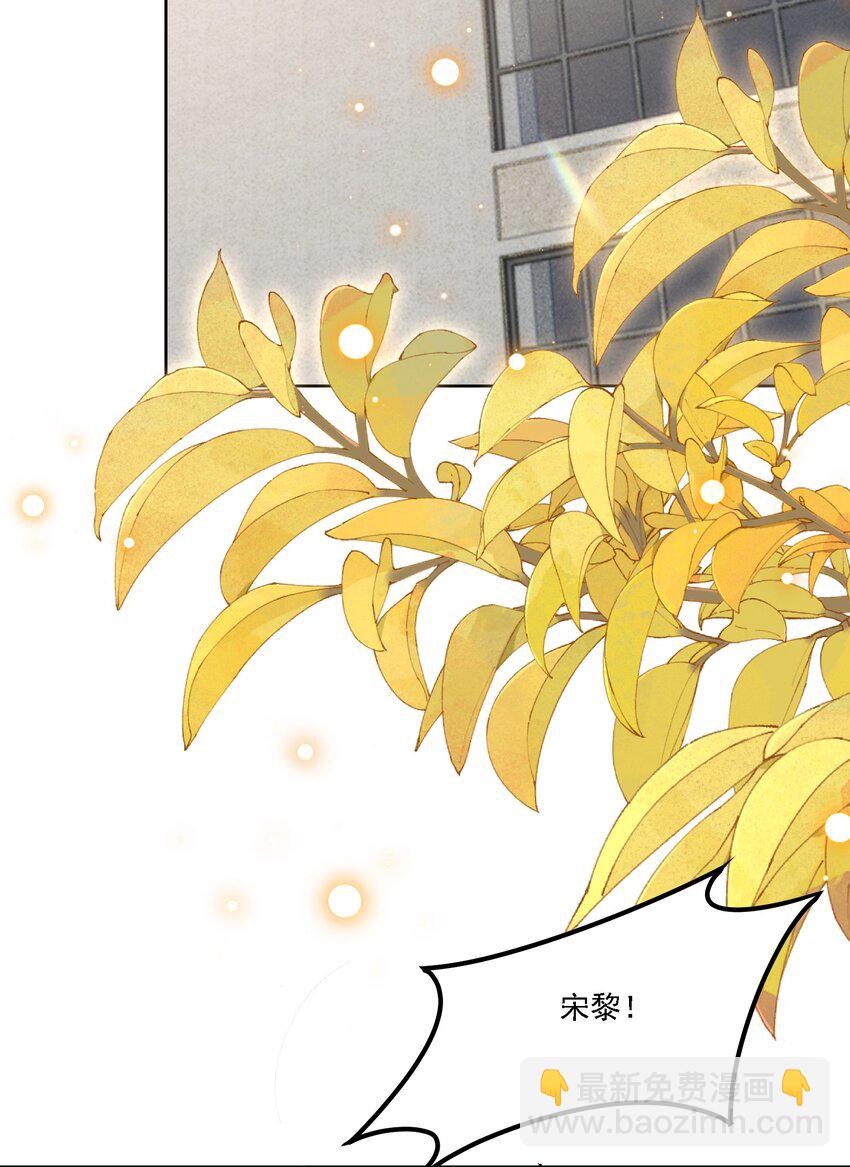 031 一起去看看(1/2)-第34话