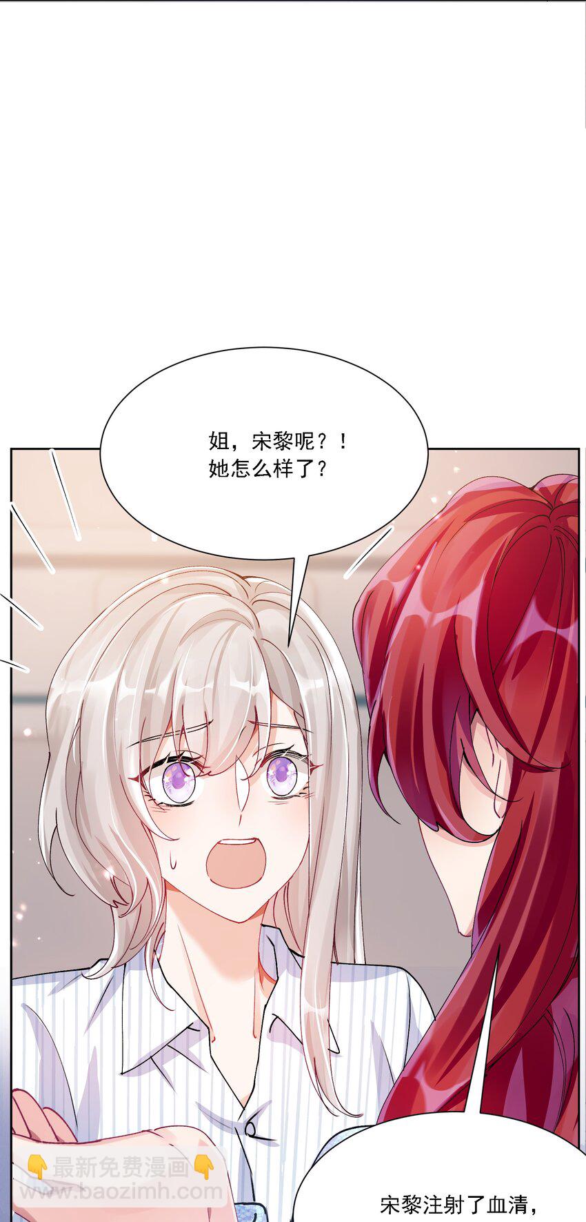 031 一起去看看(1/2)-第34话