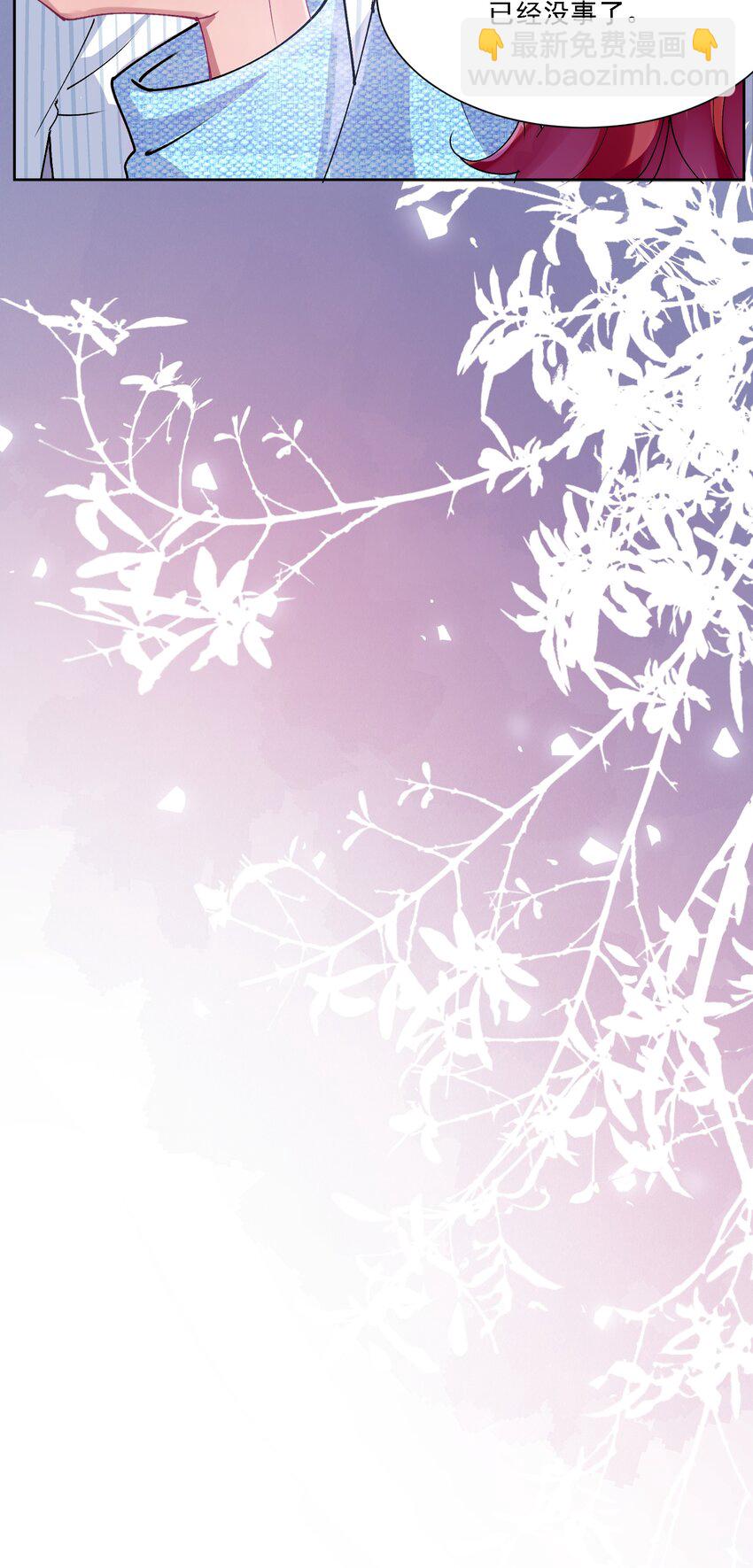 031 一起去看看(1/2)-第34话