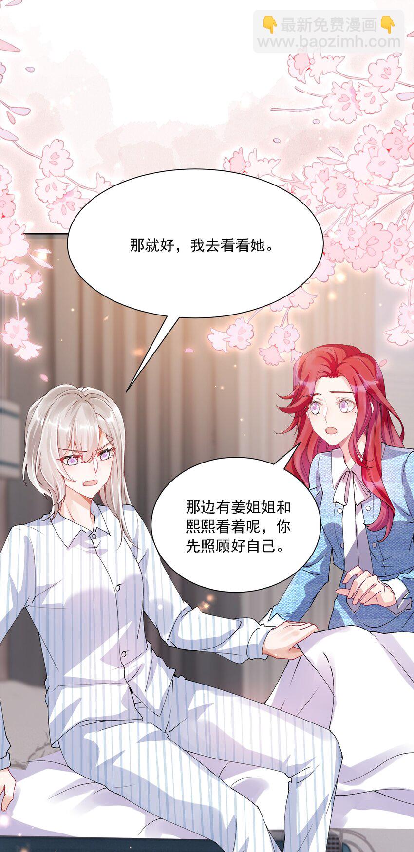 031 一起去看看(1/2)-第34话