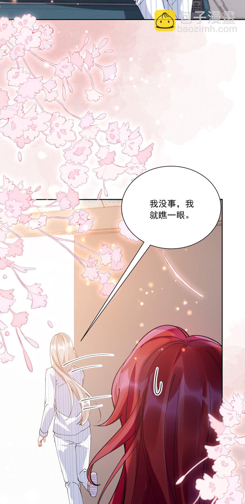 031 一起去看看(1/2)-第34话