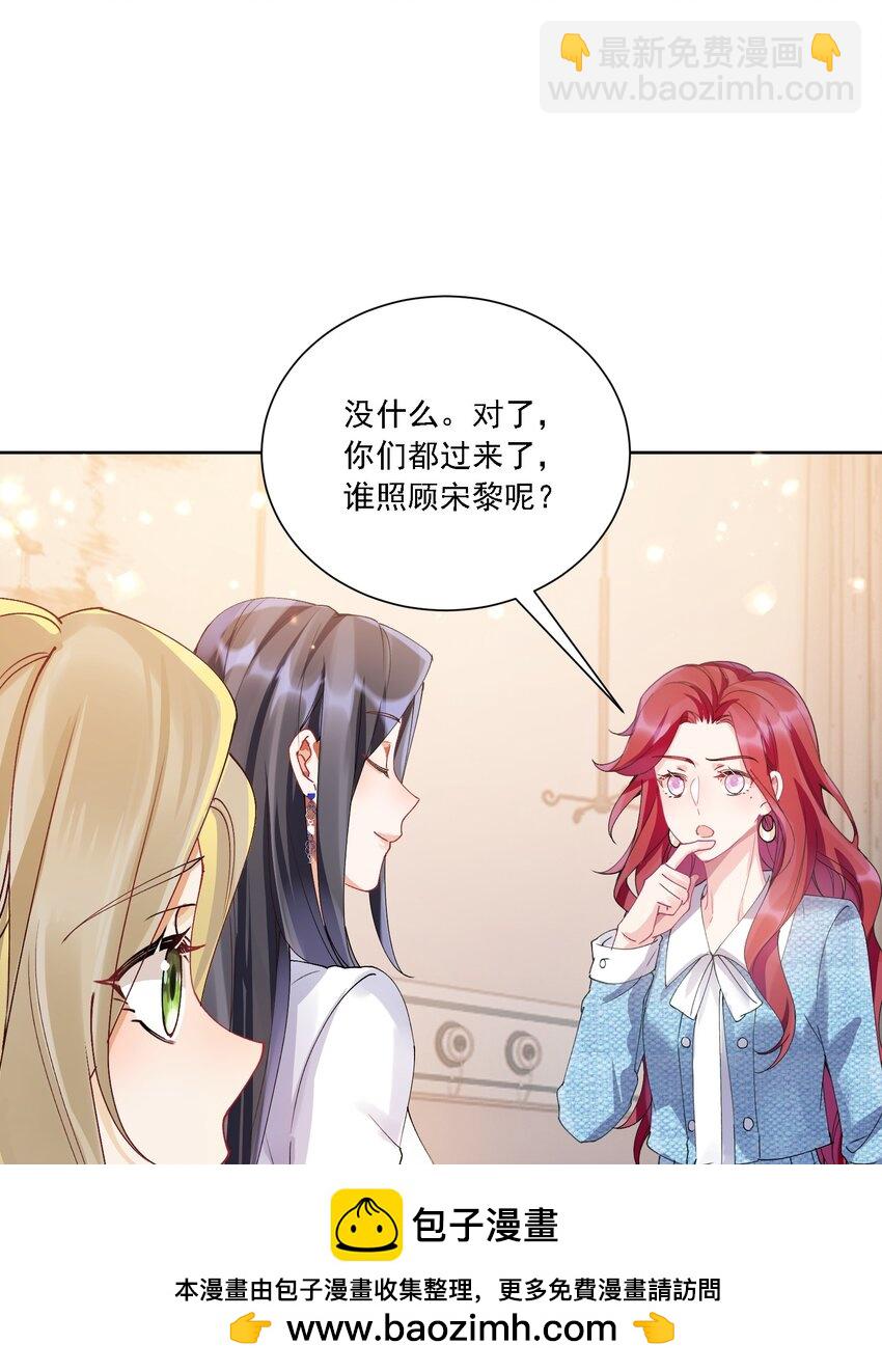 031 一起去看看(1/2)-第34话