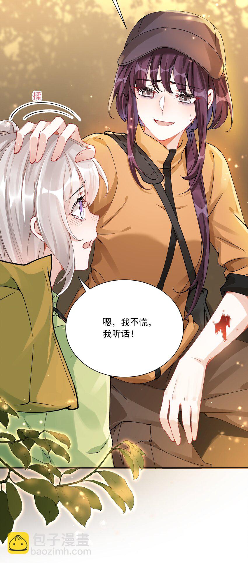 031 一起去看看(1/2)-第34话