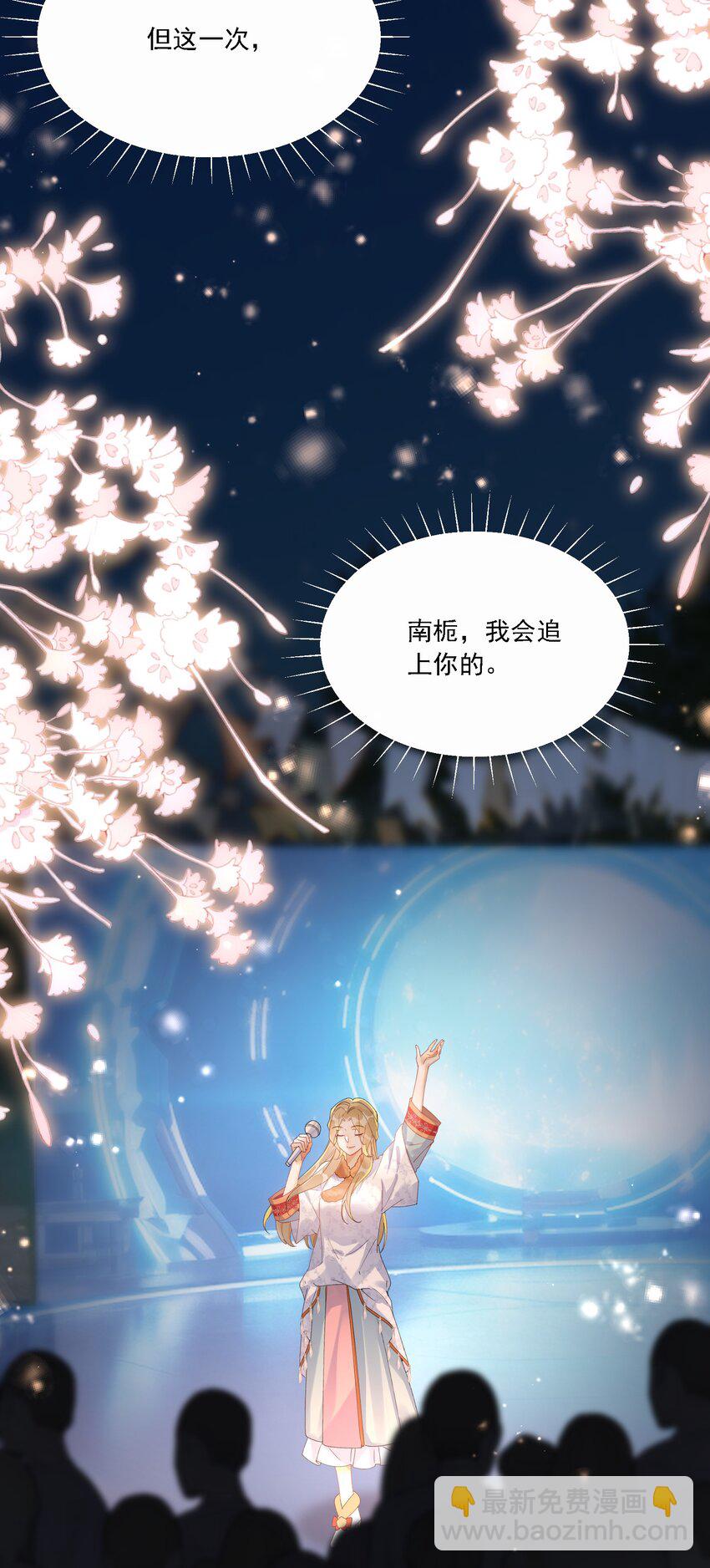 033 有多担心你-第36话