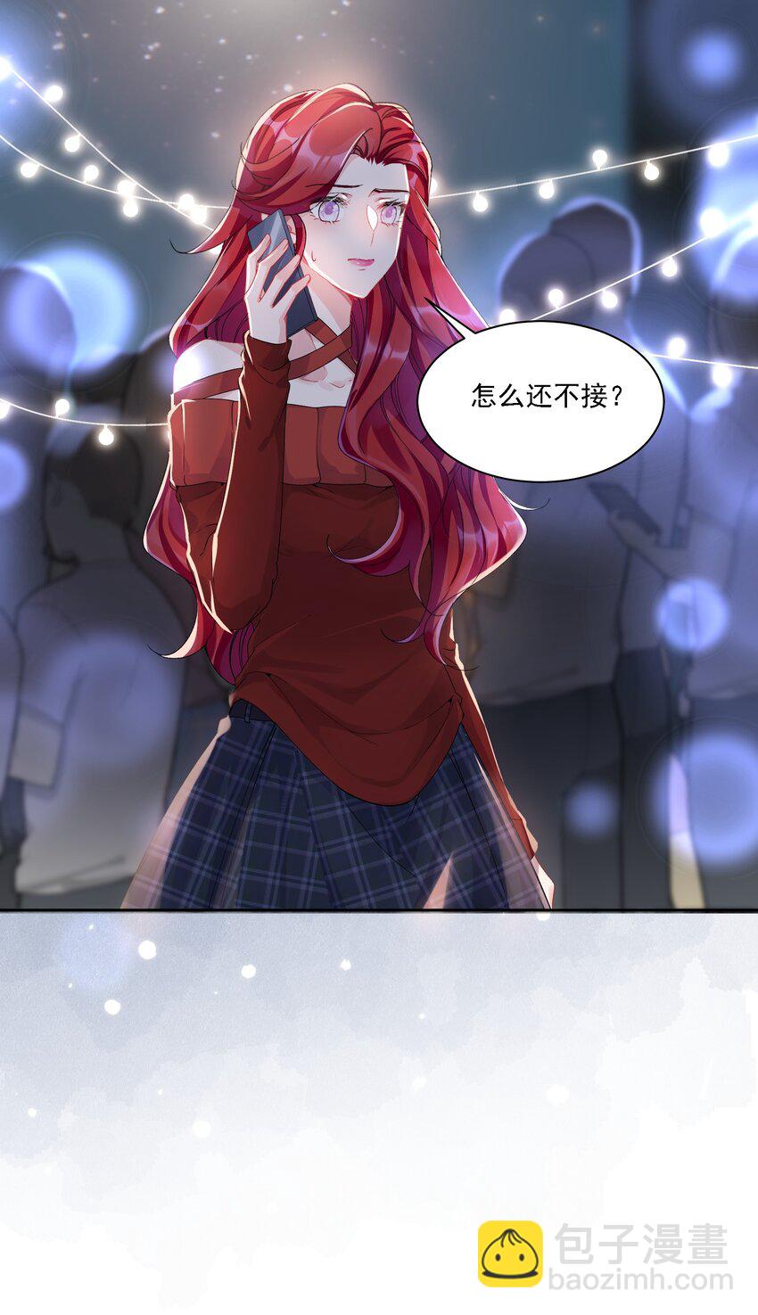 033 有多担心你-第36话