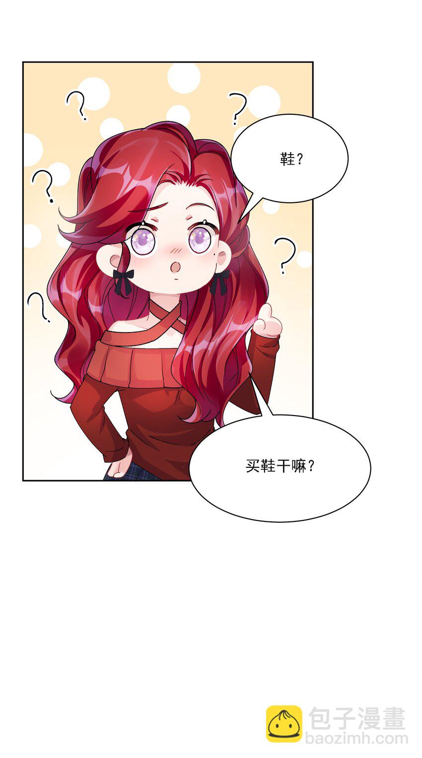 033 有多担心你-第36话