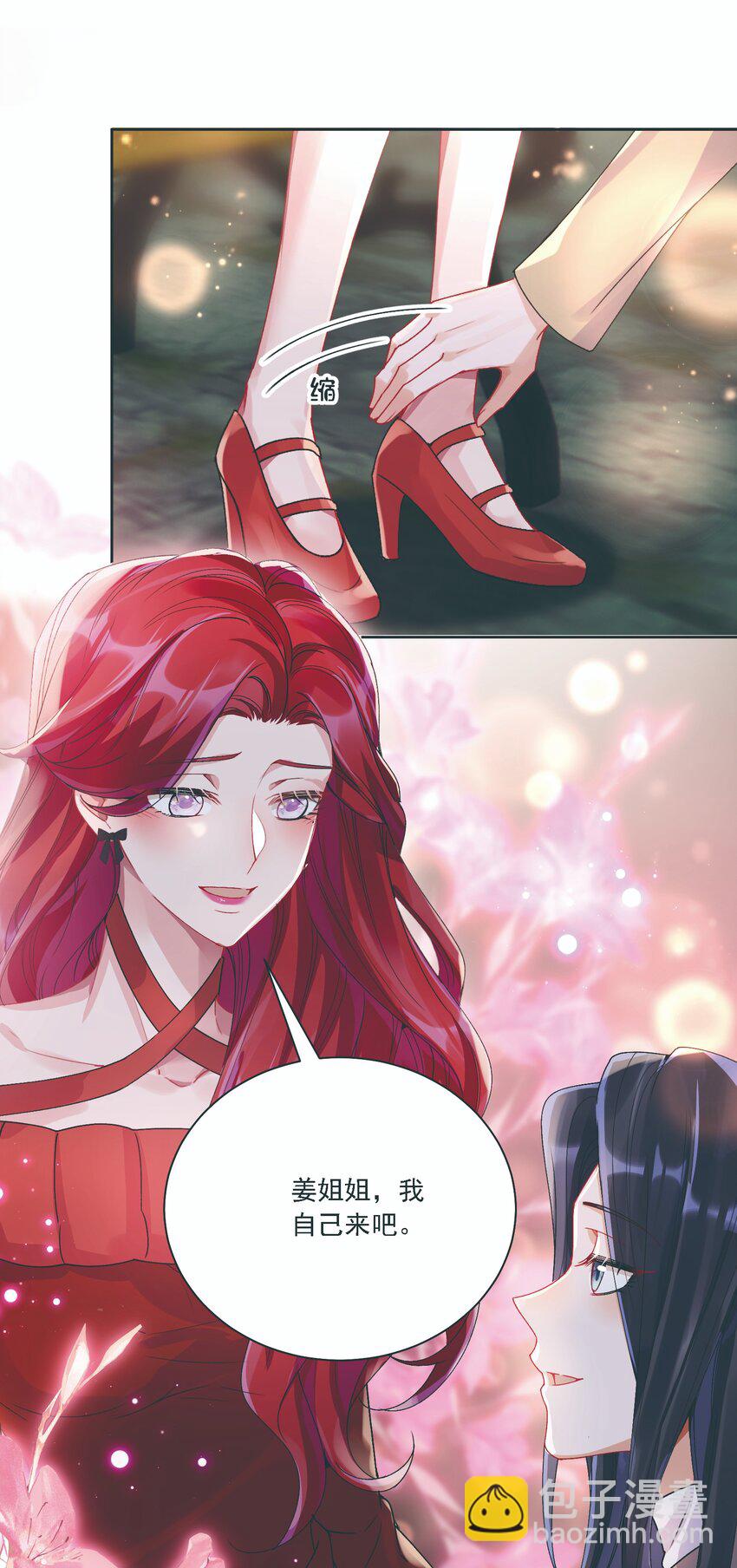 033 有多担心你-第36话