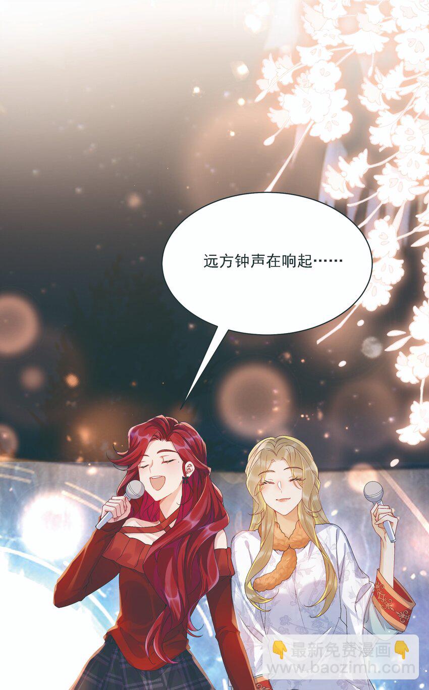 033 有多担心你-第36话