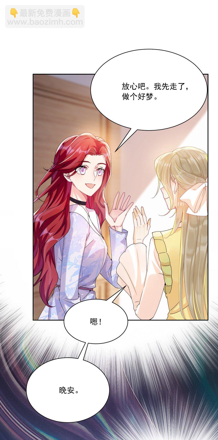 035 奇幻菇的作用-第38话