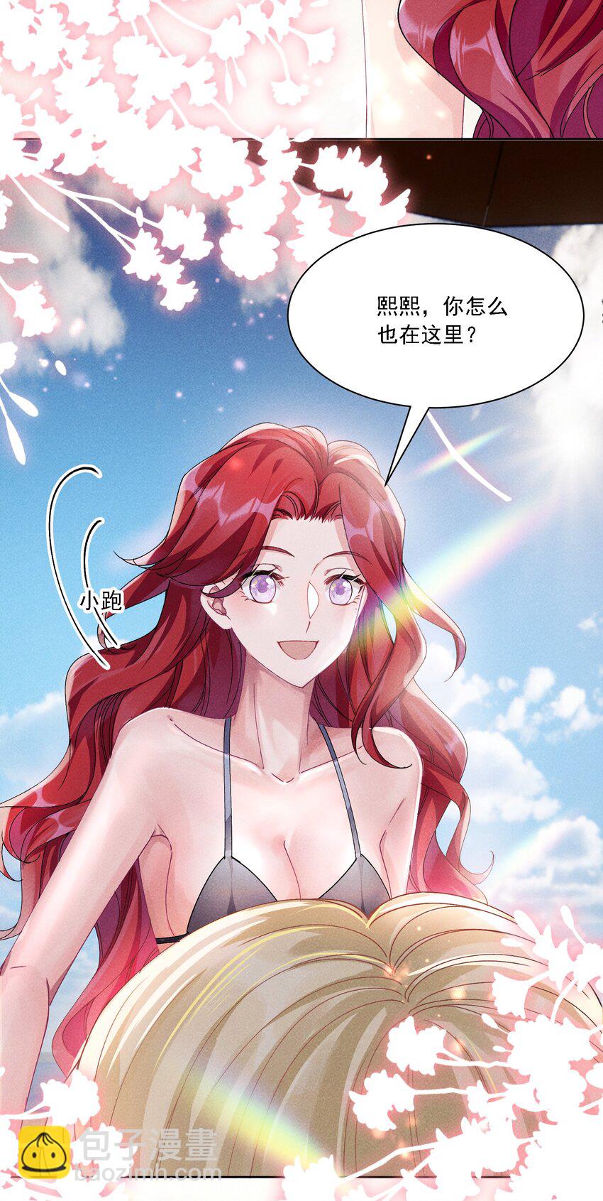 035 奇幻菇的作用-第38话