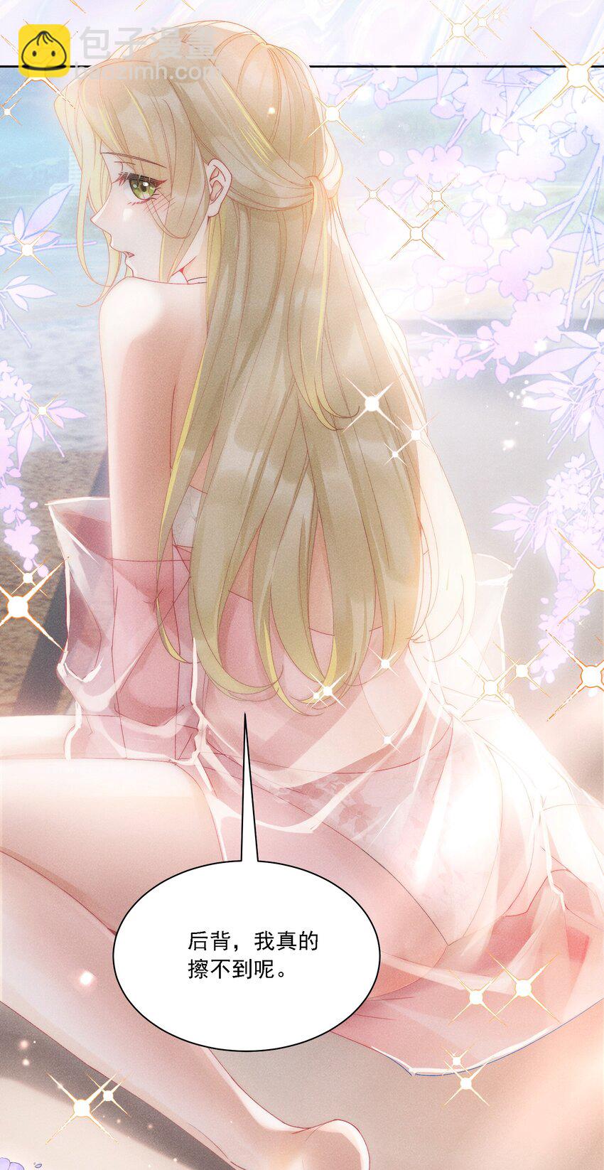 035 奇幻菇的作用-第38话