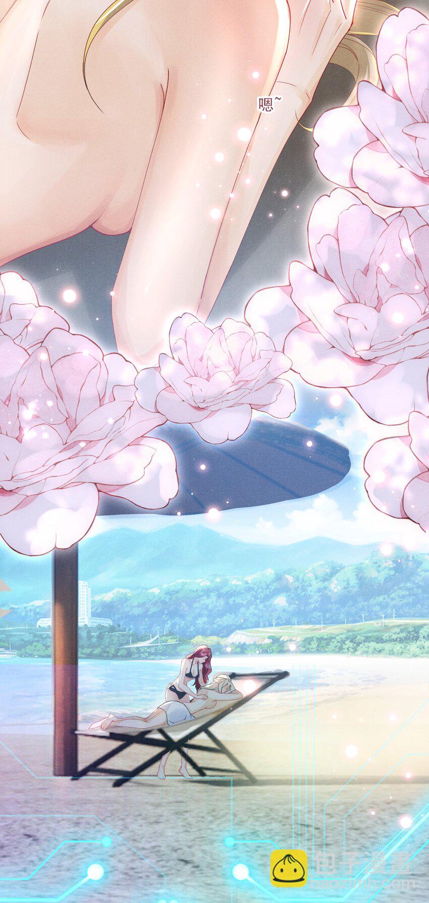 035 奇幻菇的作用-第38话