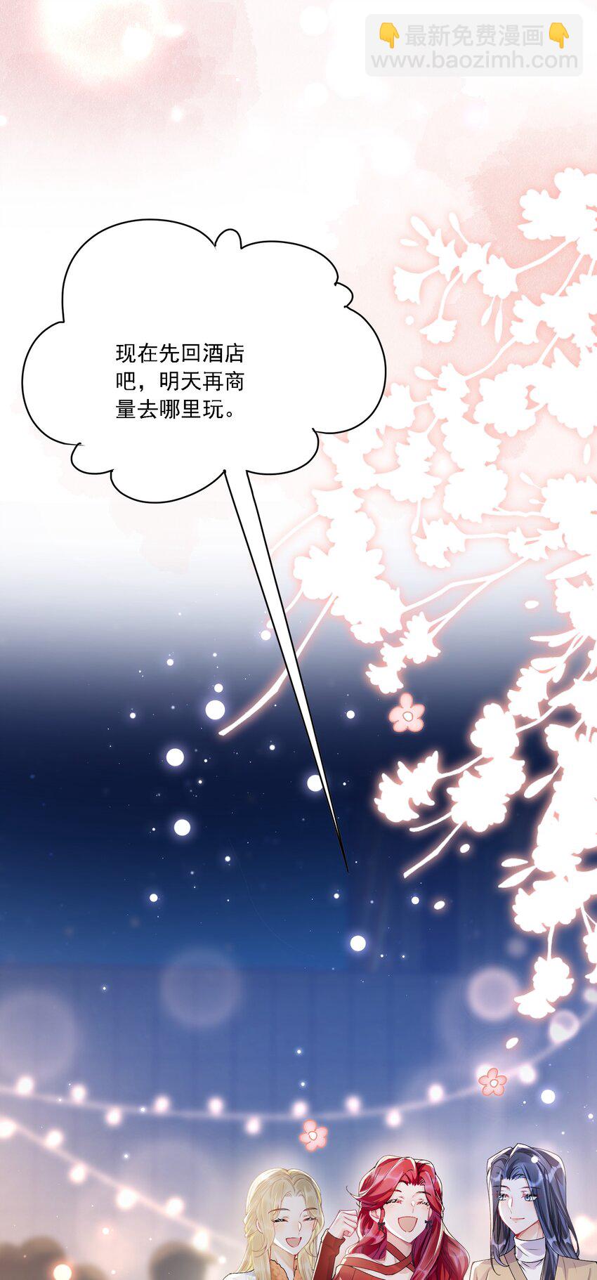 035 奇幻菇的作用-第38话