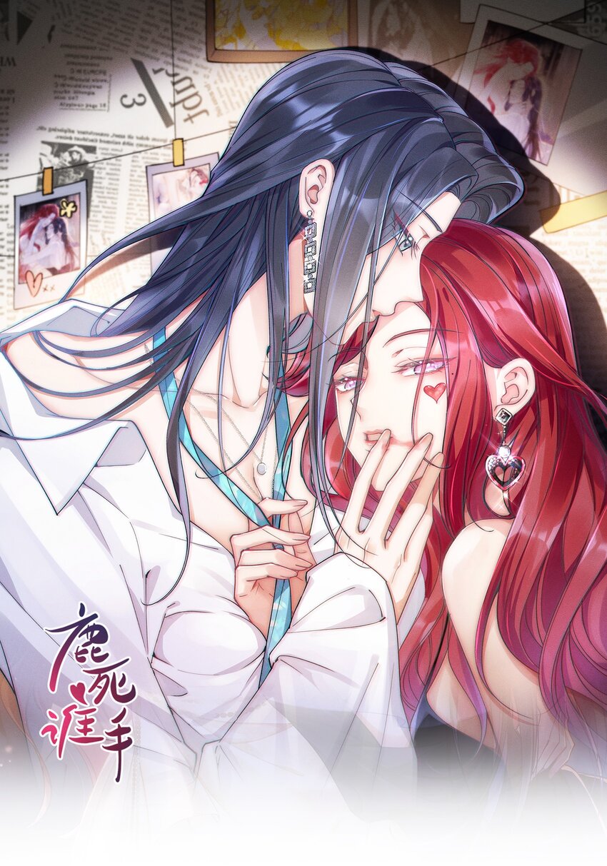 37 不许瞒着我-第40话