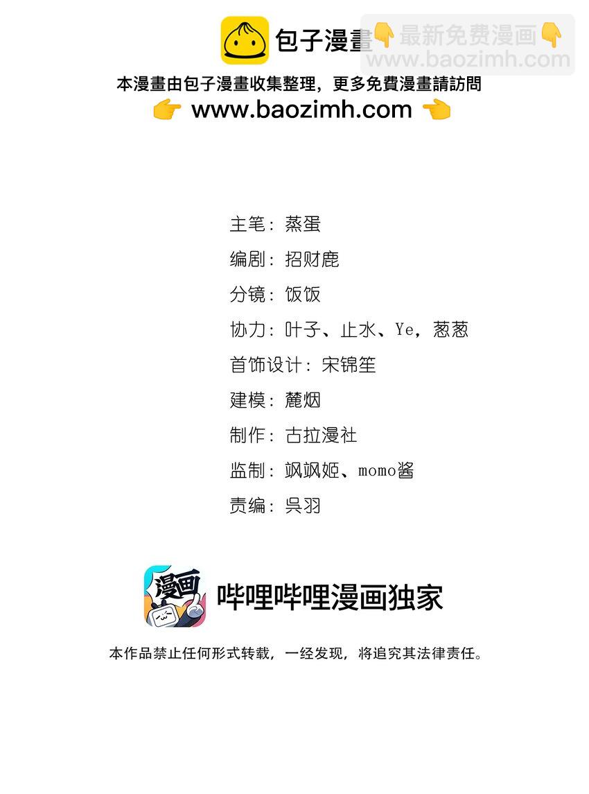 37 不许瞒着我-第40话