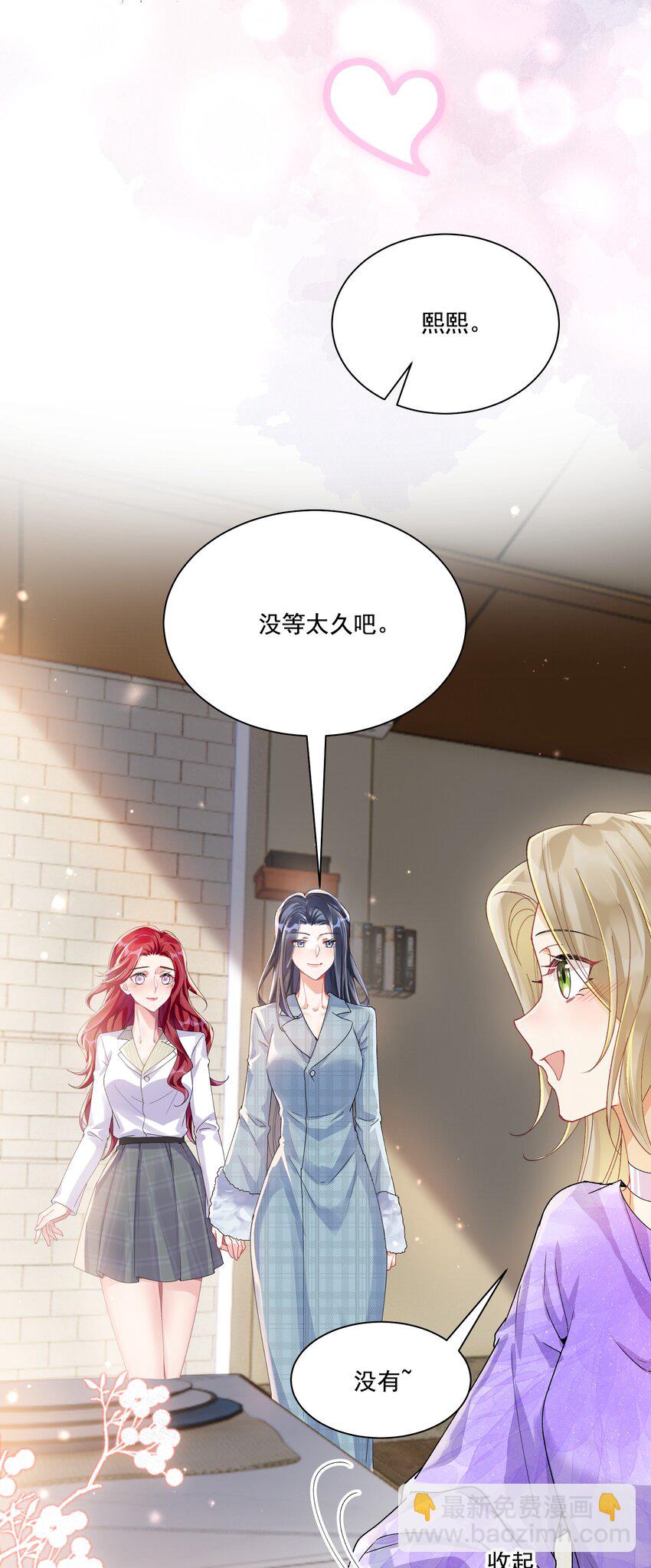 37 不许瞒着我-第40话