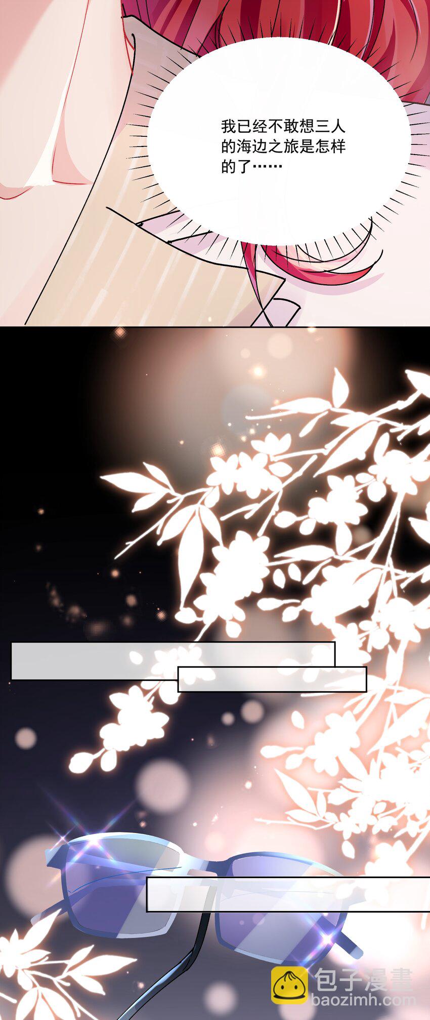 37 不许瞒着我-第40话