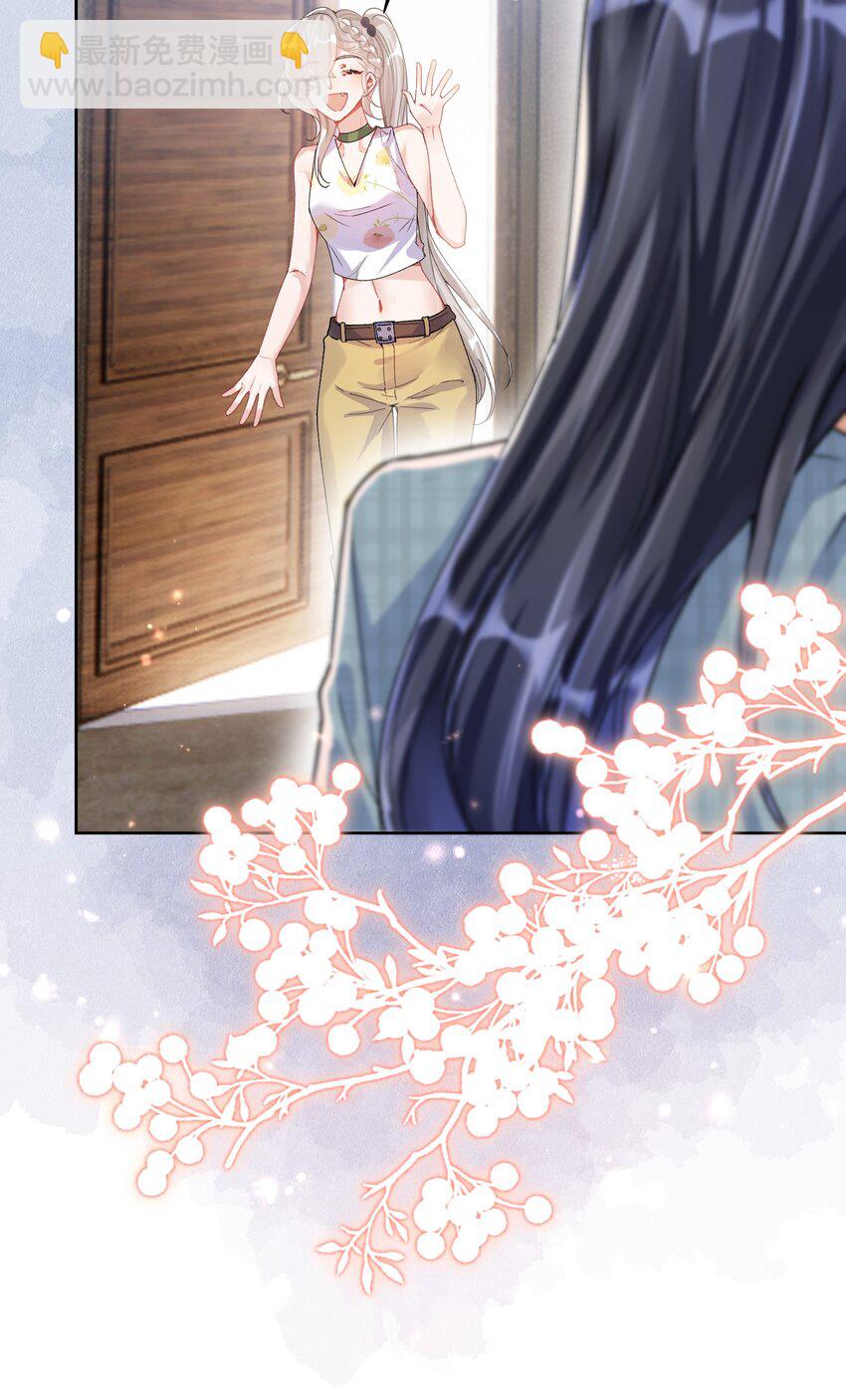 37 不许瞒着我-第40话