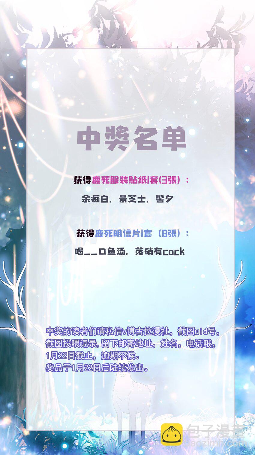 37 不许瞒着我-第40话