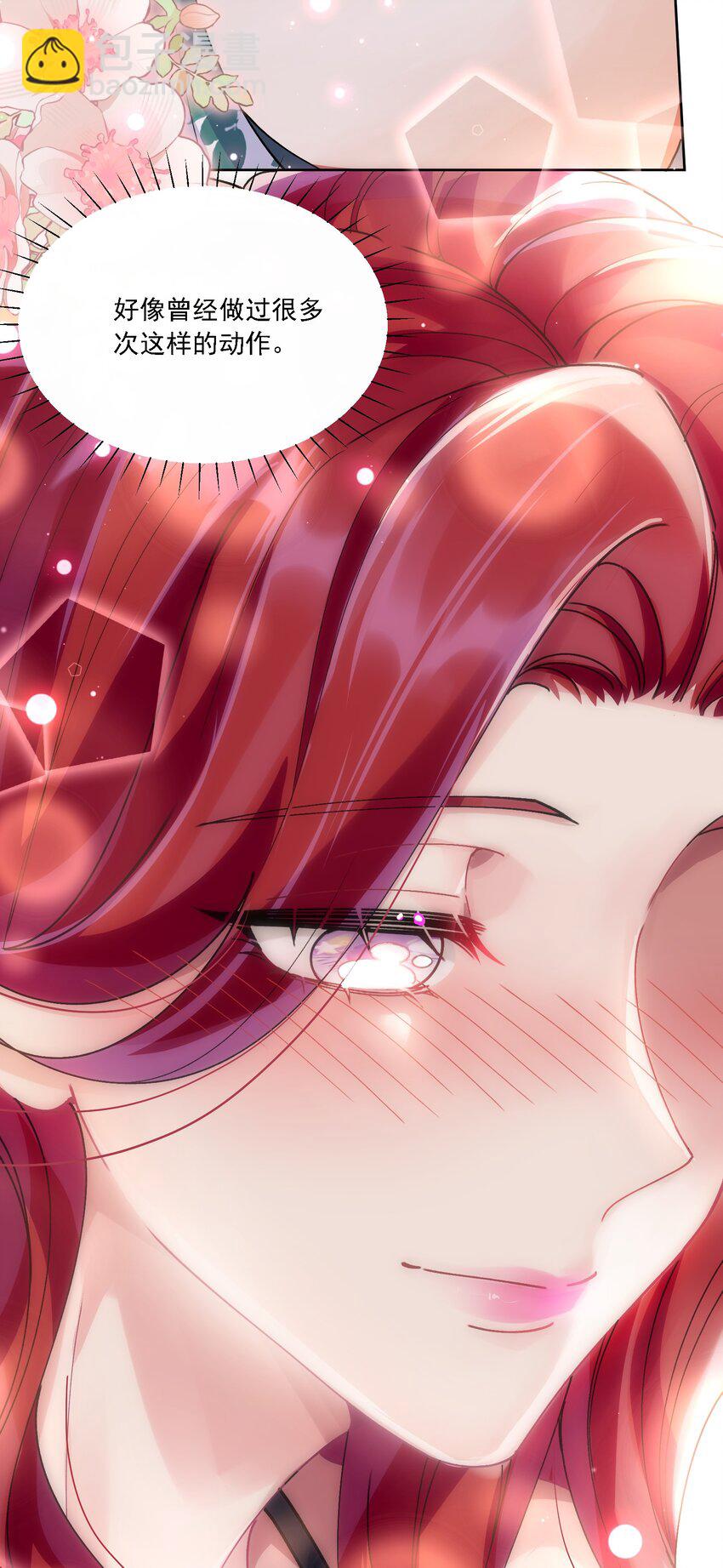 039 敏感处-第42话