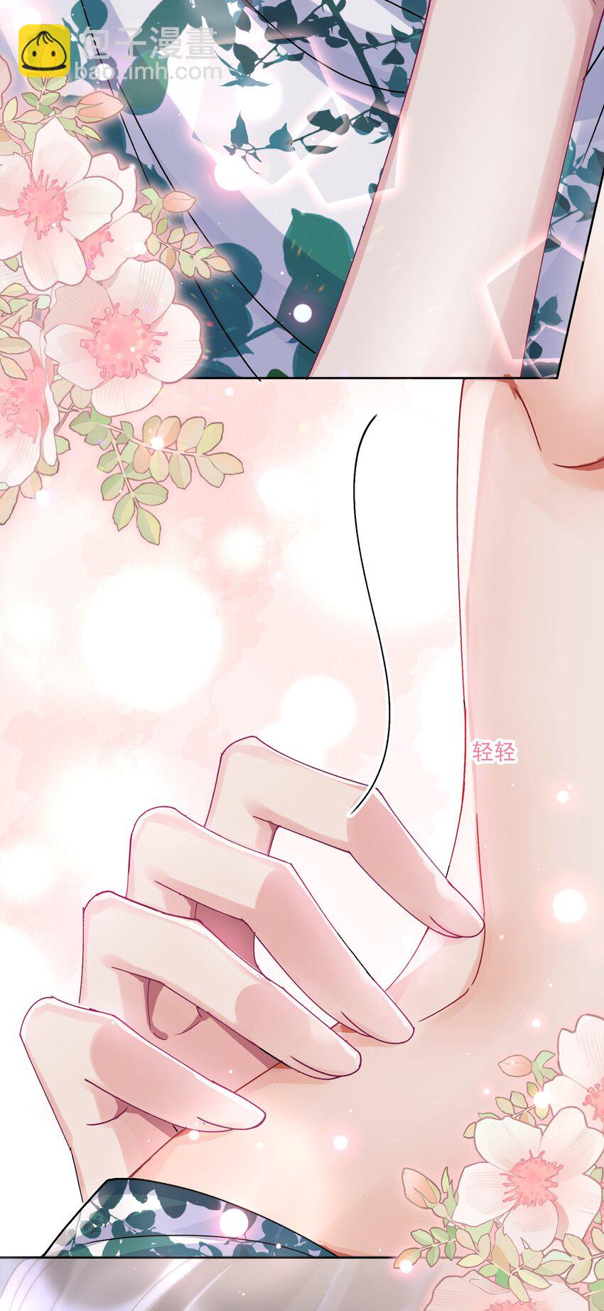 039 敏感处-第42话