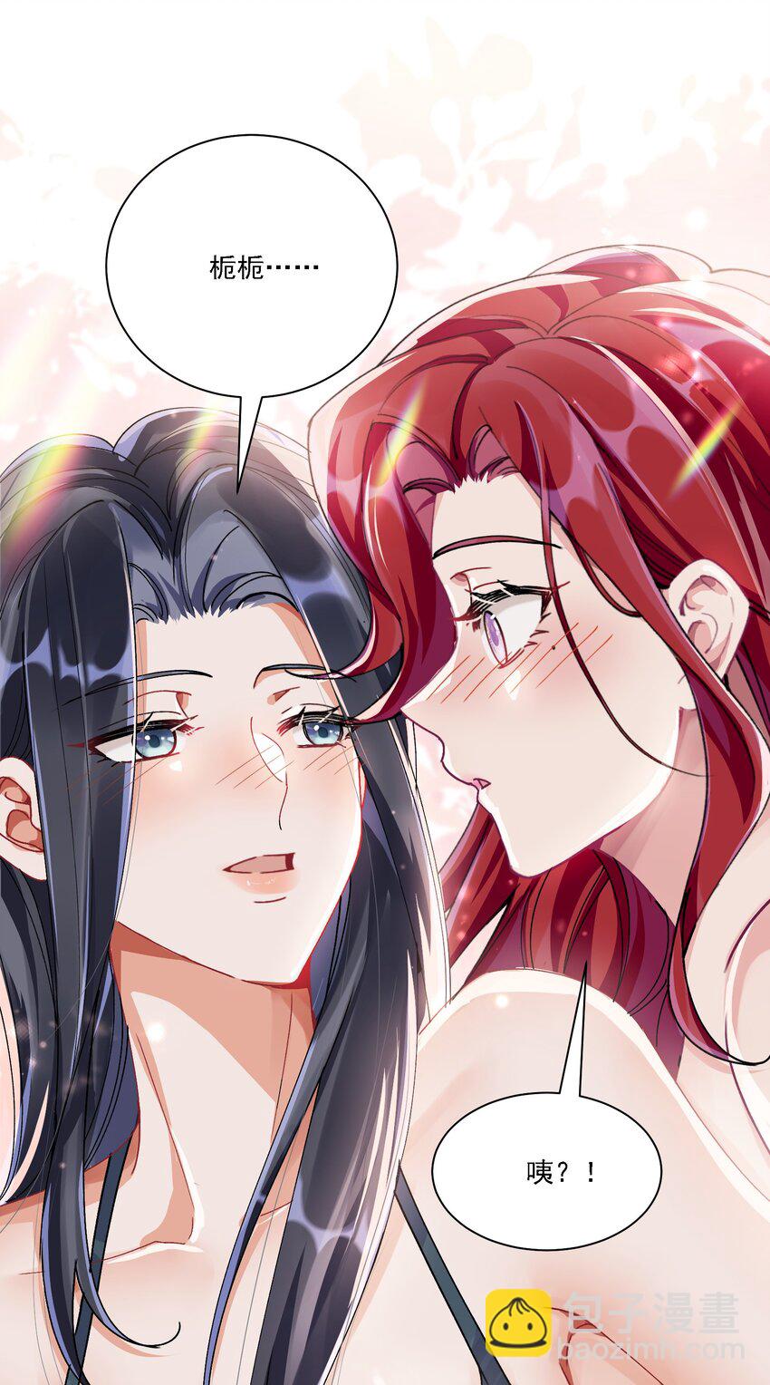 039 敏感处-第42话