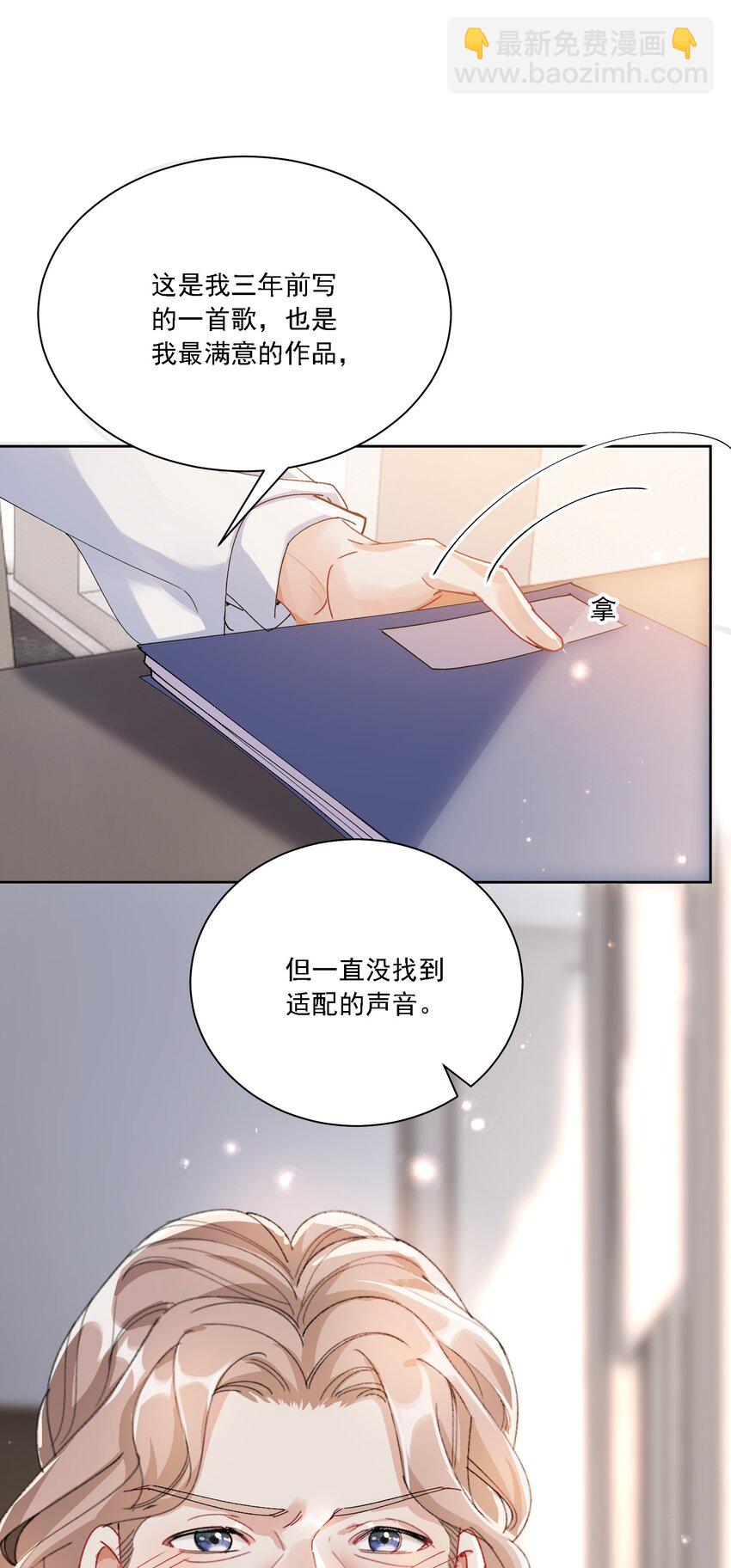 039 敏感处-第42话