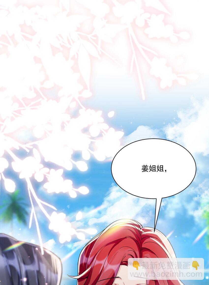 039 敏感处-第42话