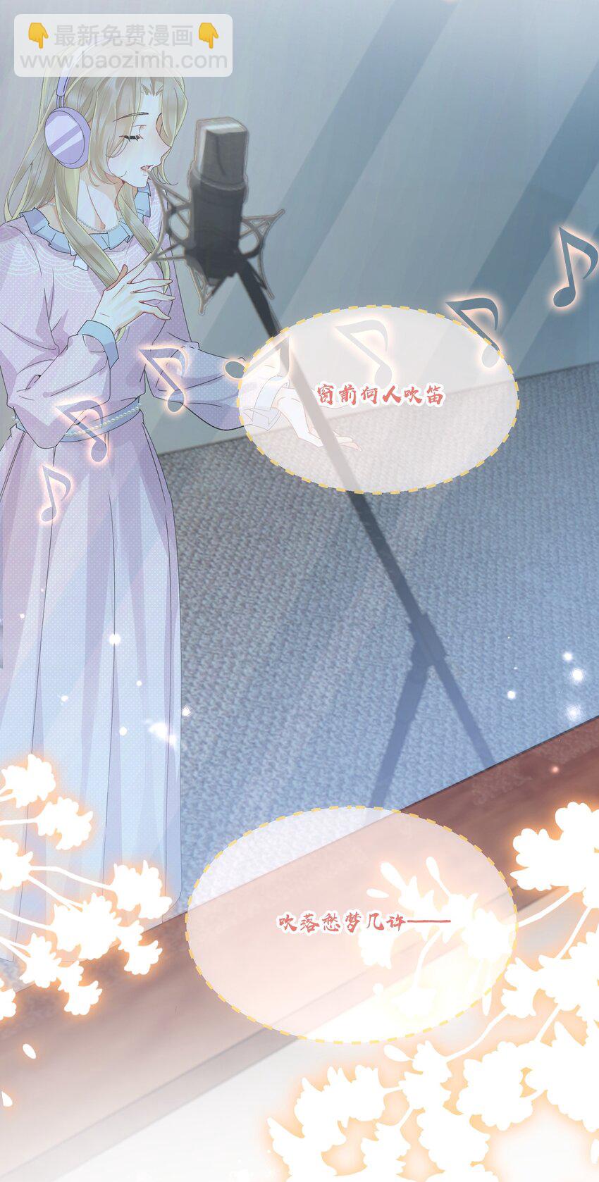 039 敏感处-第42话