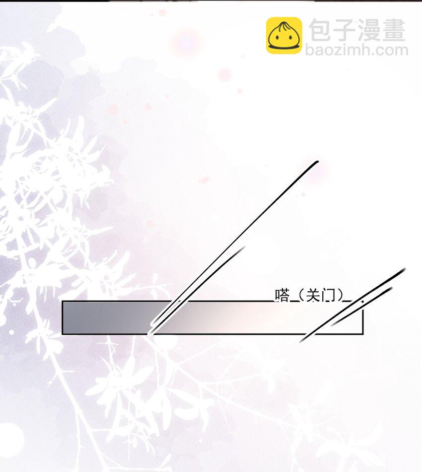 039 敏感处-第42话