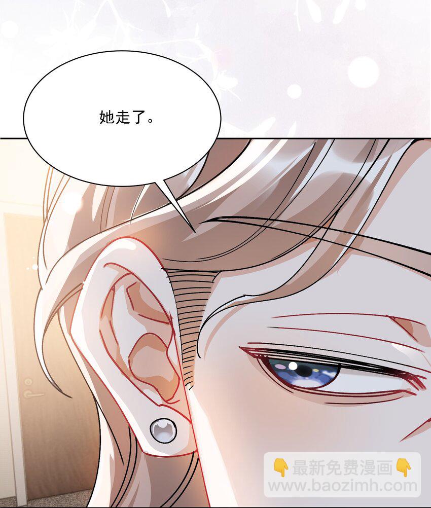 039 敏感处-第42话