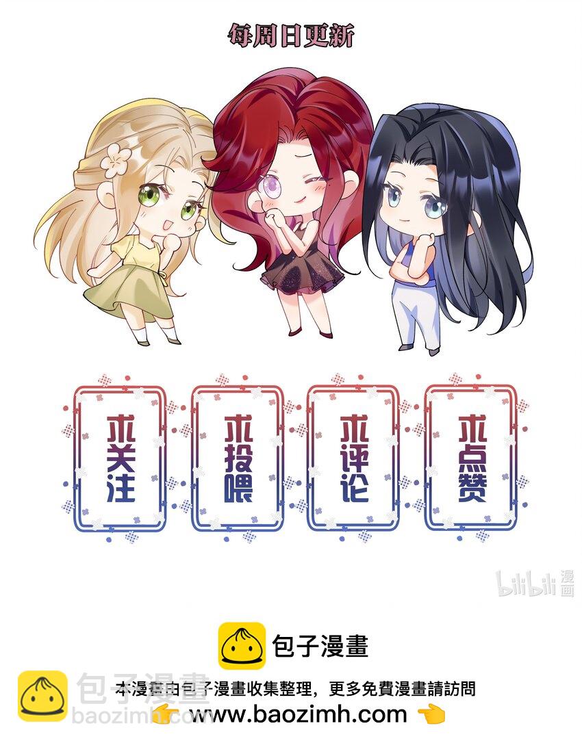 039 敏感处-第42话