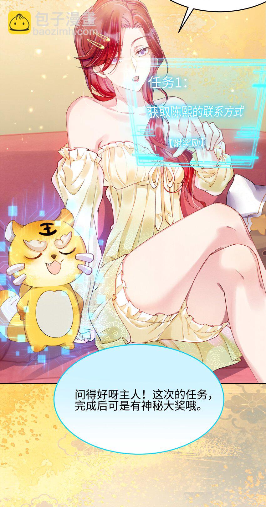 06 三人为众-第6话