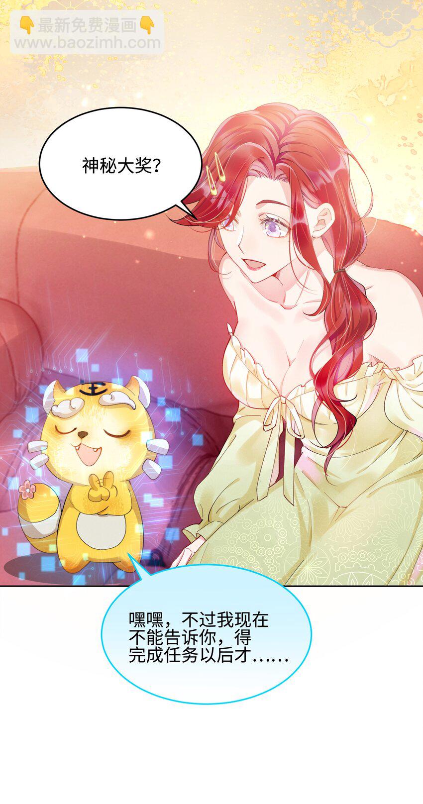 06 三人为众-第6话