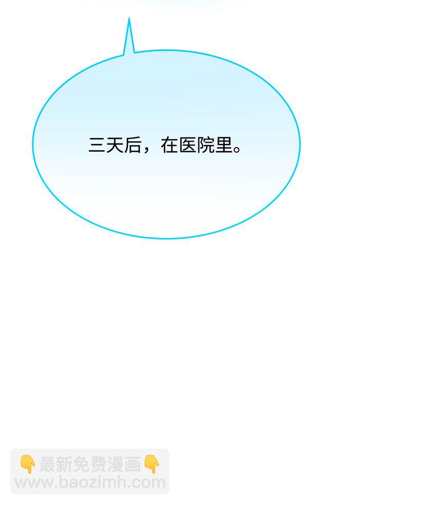 06 三人为众-第6话