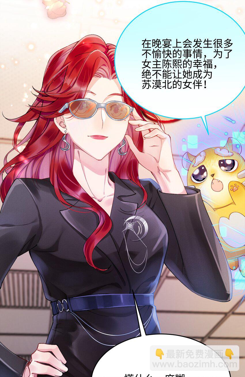 06 三人为众-第6话