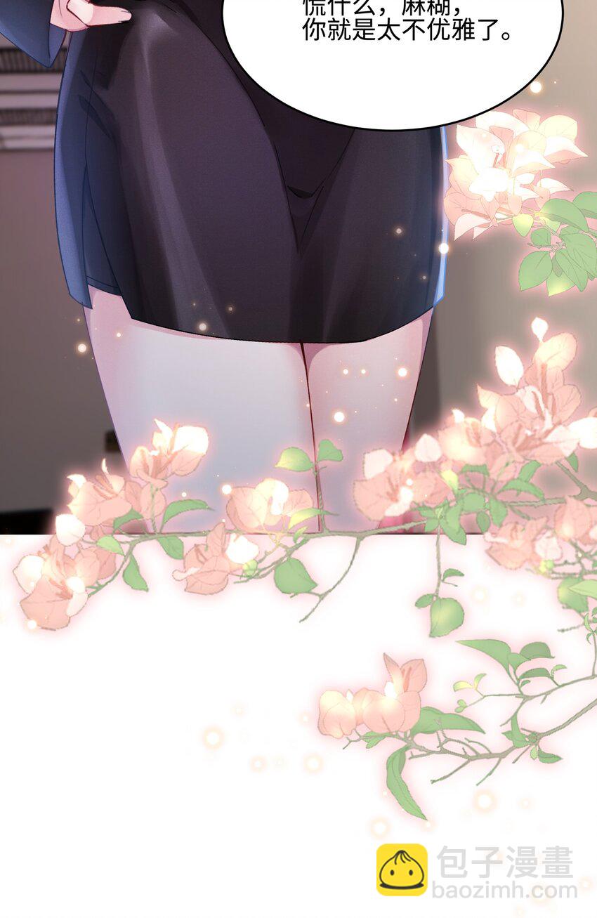 06 三人为众-第6话