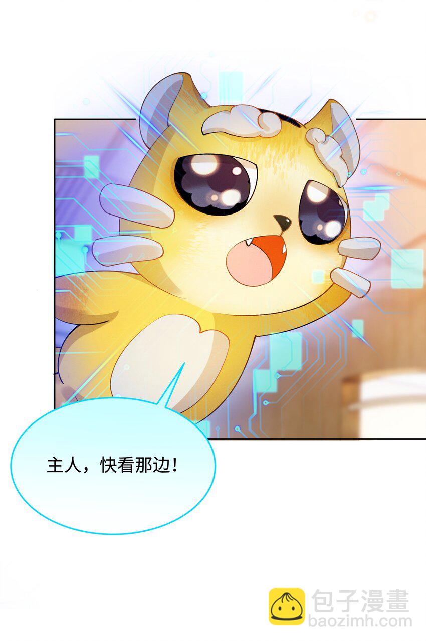 06 三人为众-第6话