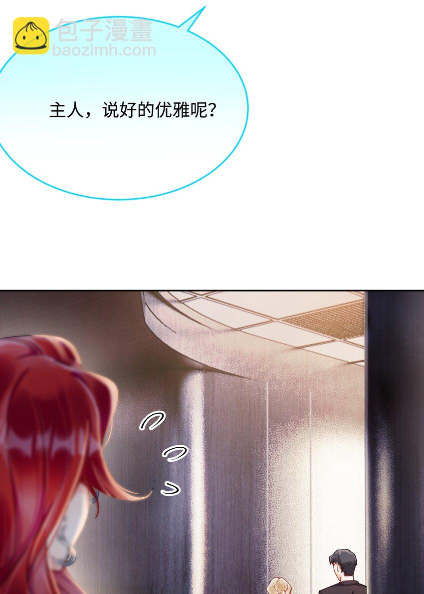 06 三人为众-第6话