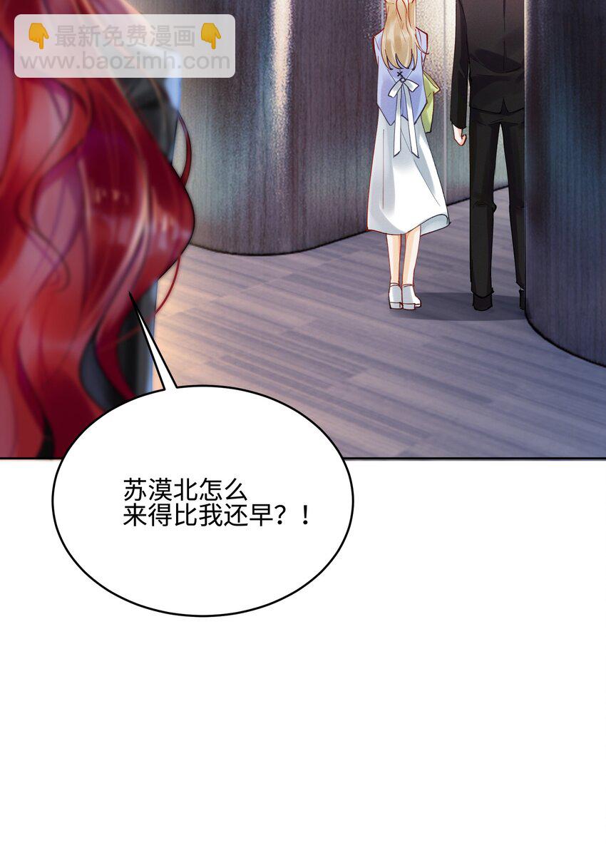 06 三人为众-第6话