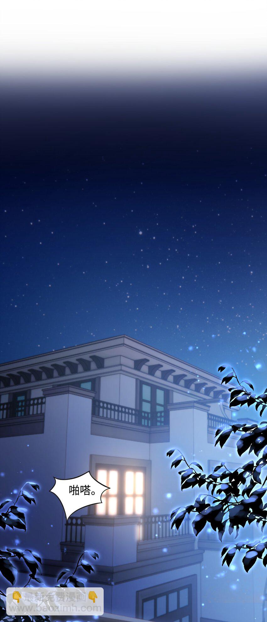 06 三人为众-第6话