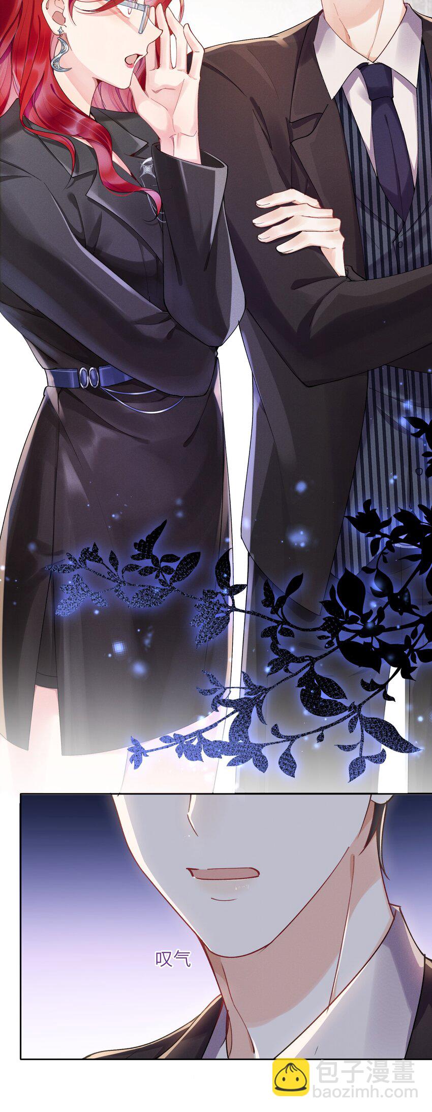 06 三人为众-第6话