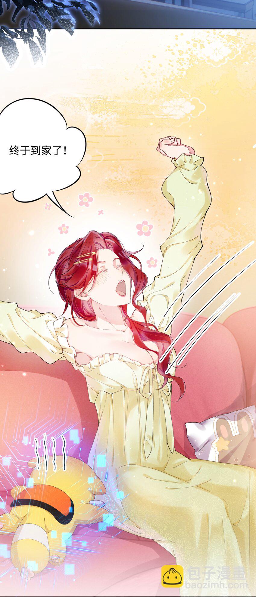 06 三人为众-第6话