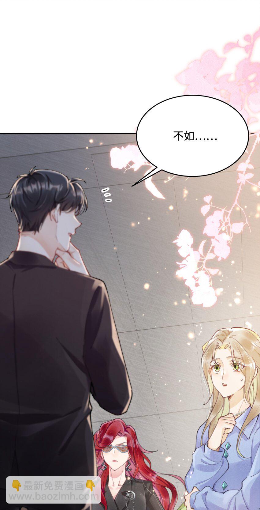 06 三人为众-第6话