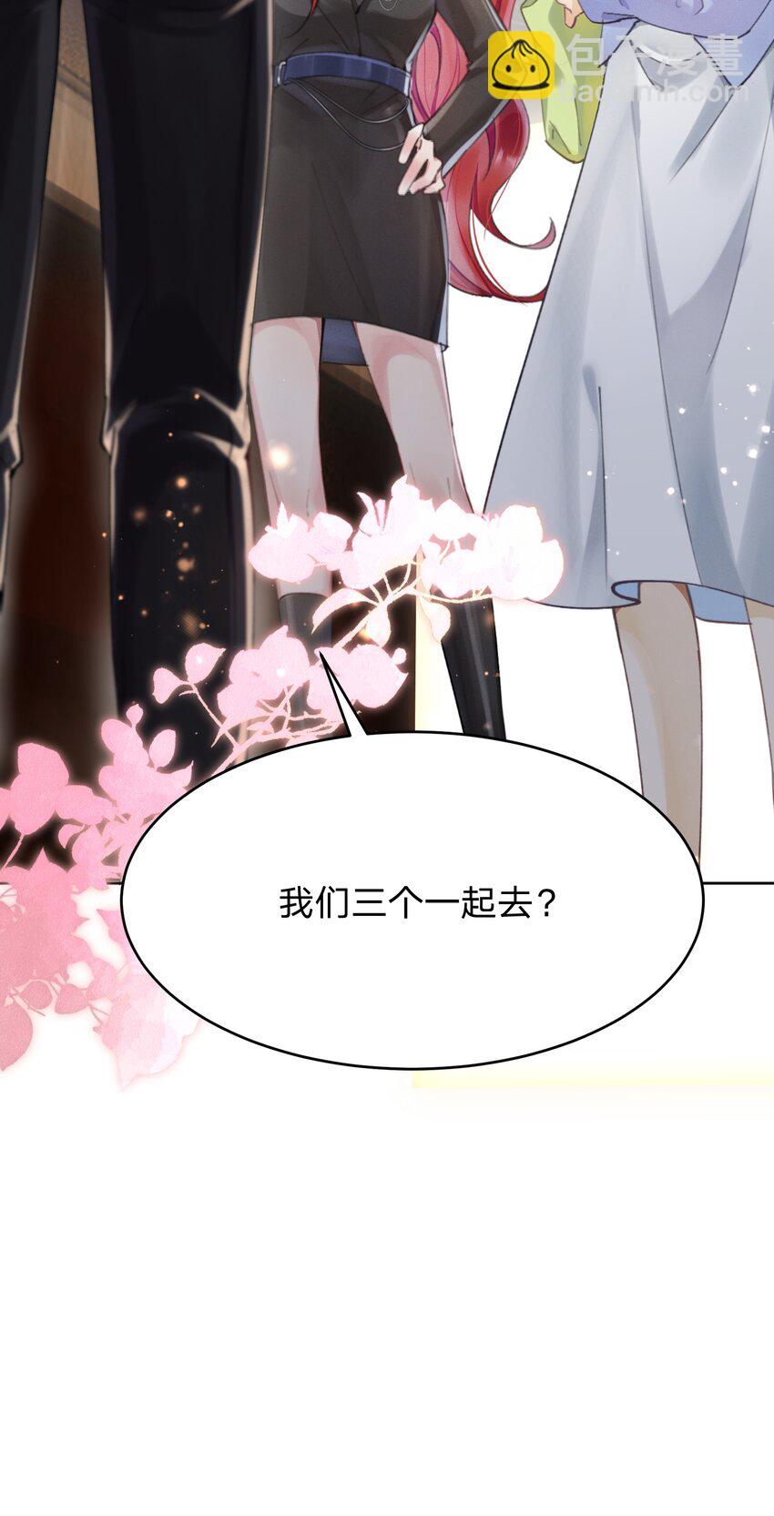 06 三人为众-第6话